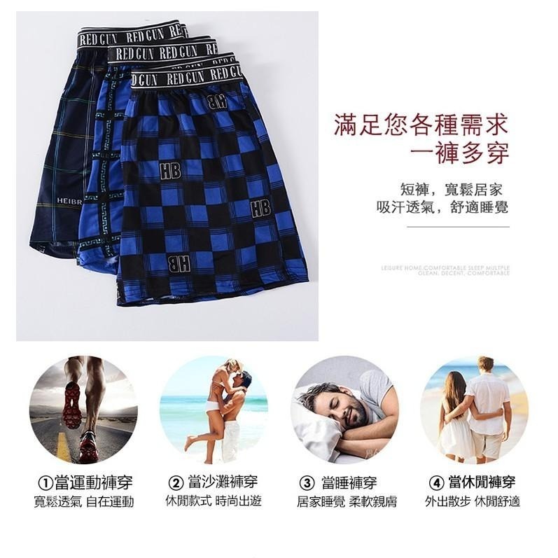 夏日救星 男生內褲 涼感褲 花面/素面 冰絲涼感 平口褲 四角褲 內褲 冰絲褲 顏色花樣隨機出貨 I224-細節圖4