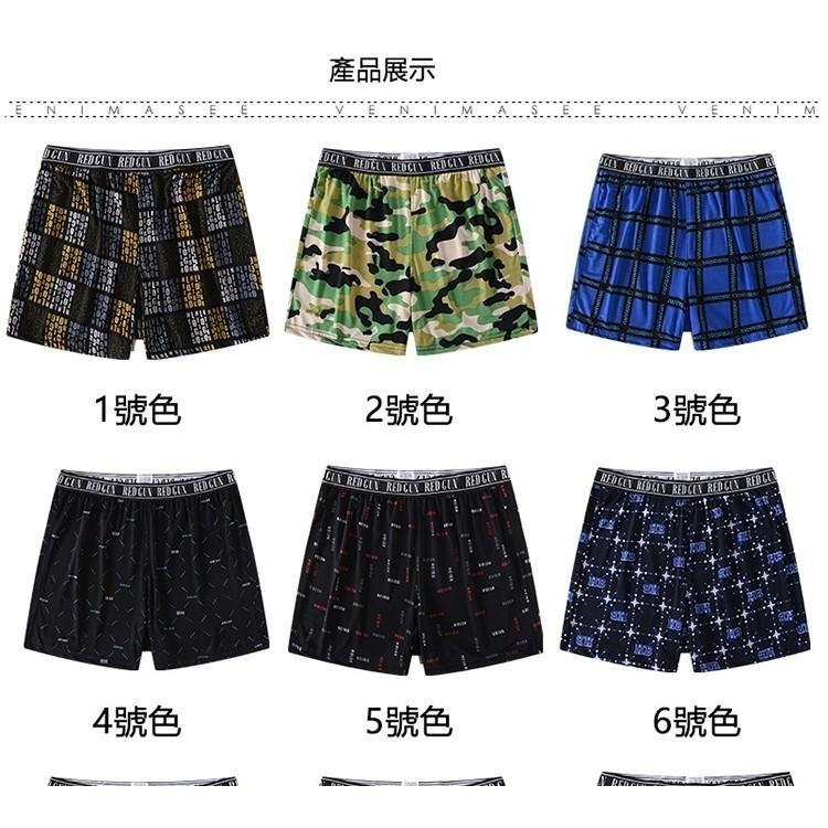 夏日救星 男生內褲 涼感褲 花面/素面 冰絲涼感 平口褲 四角褲 內褲 冰絲褲 顏色花樣隨機出貨 I224-細節圖5