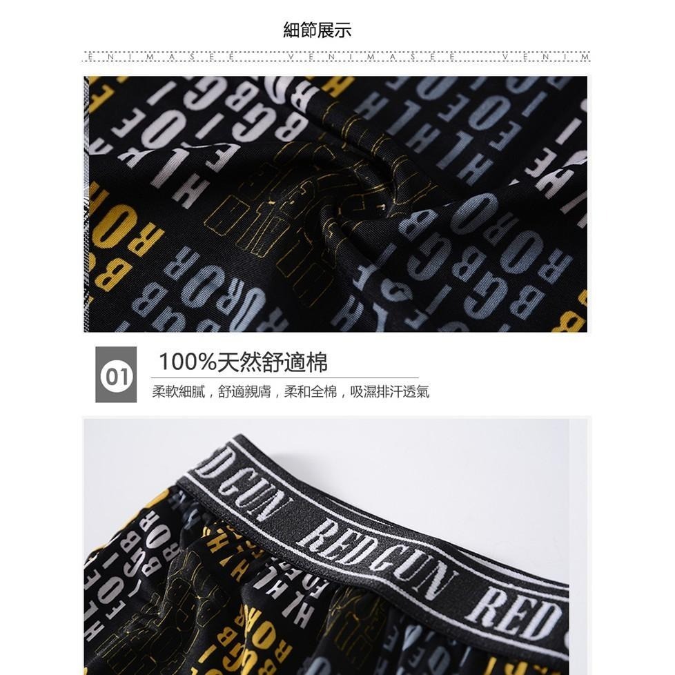 夏日救星 男生內褲 涼感褲 花面/素面 冰絲涼感 平口褲 四角褲 內褲 冰絲褲 顏色花樣隨機出貨 I224-細節圖6