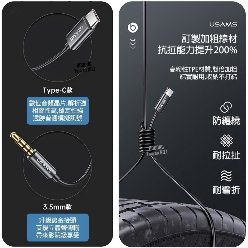 USAMS 優勝仕 EP46 MINI 迷你型入耳式耳機 Type-C / 3.5mm耳機 金屬音腔 有線耳機 線控耳線-細節圖4