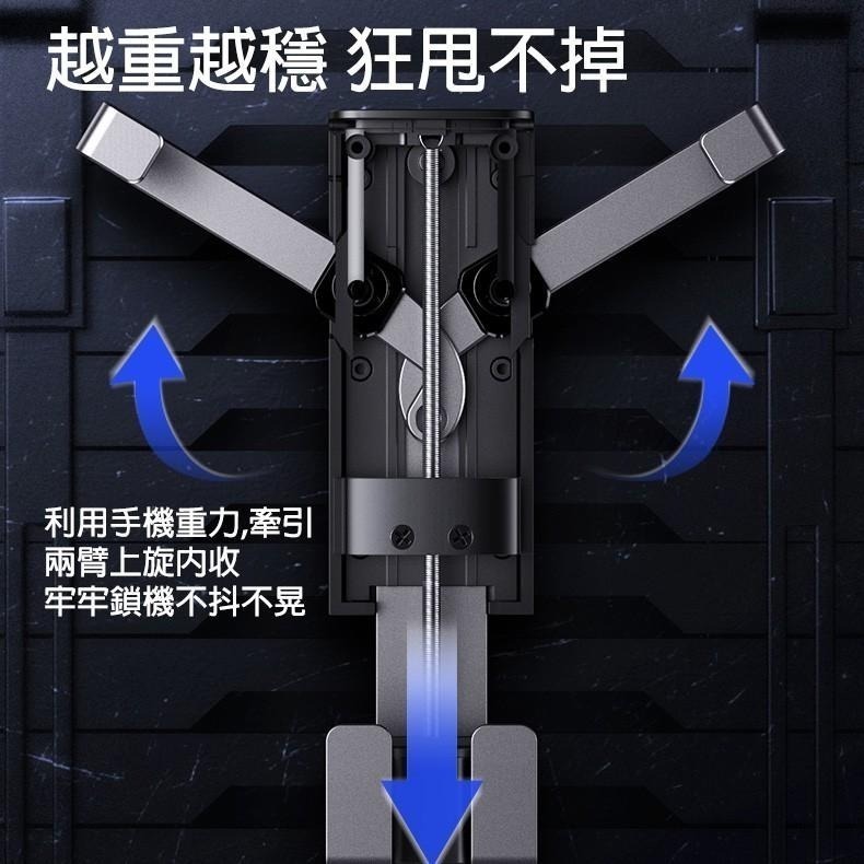 原廠正品 優勝仕 USAMS 出風口手機支架 車用重力支架 手機支架 車用手機架 車用支架 出風口支架 ZJ058-細節圖3