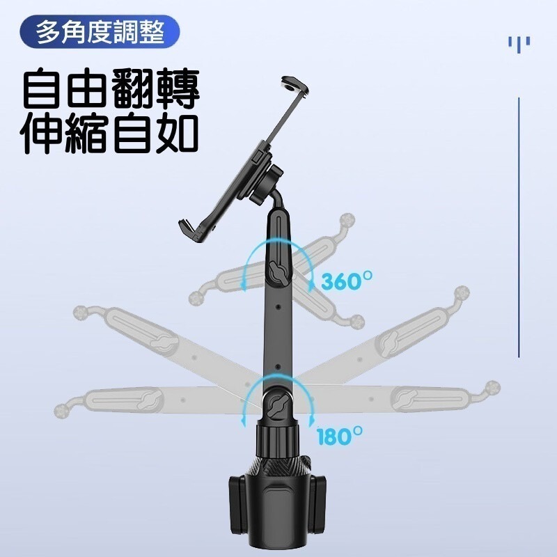 車用支架 車用水杯座 手機支架 平板支架 萬向頭 360度旋轉 高低可調 夾寬21.8cm 圓形水杯座 I871-細節圖5