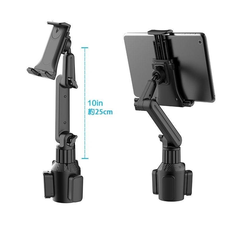 車用支架 車用水杯座 手機支架 平板支架 萬向頭 360度旋轉 高低可調 夾寬21.8cm 圓形水杯座 I871-細節圖7