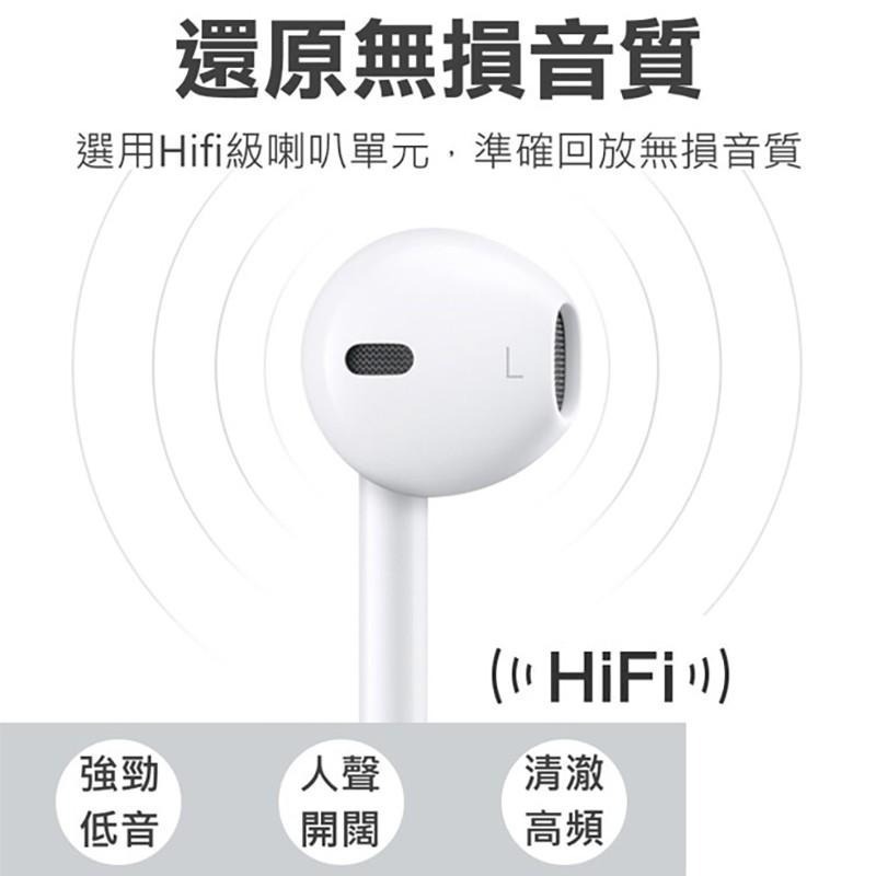 FONEMAX 蘋果認證 MFi Lightning耳機 支援IP8之後機種 立體聲 iphone耳機 MFI-IP7-細節圖4