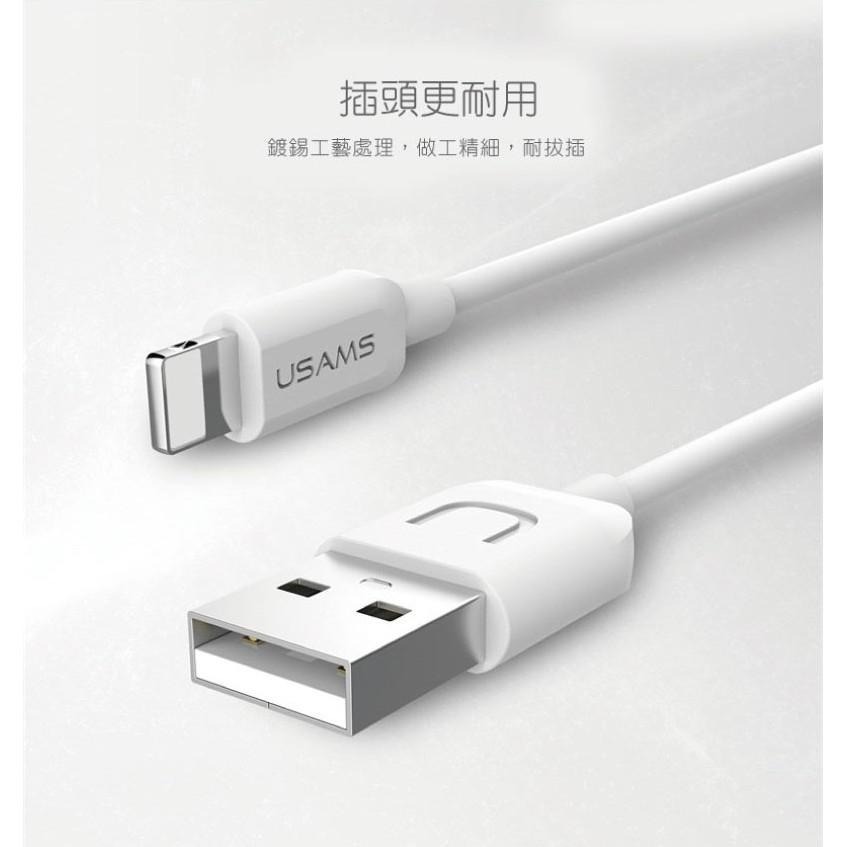 優勝仕 USAMS 炫動系列 Lightning / Micro / Type-C高速充電傳輸線2A 柔軟不打結 1m-細節圖9