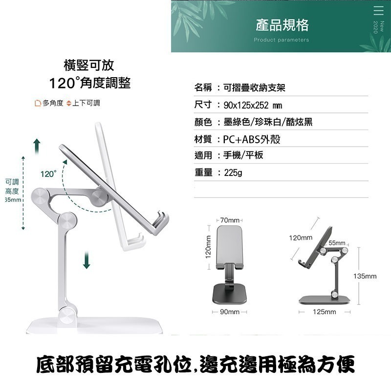 加強承重 強化版 可折疊伸縮 手機支架 平板支架 120度可調 4軸設計 隨意調整 乘載4-13吋手機平板 I398-細節圖7