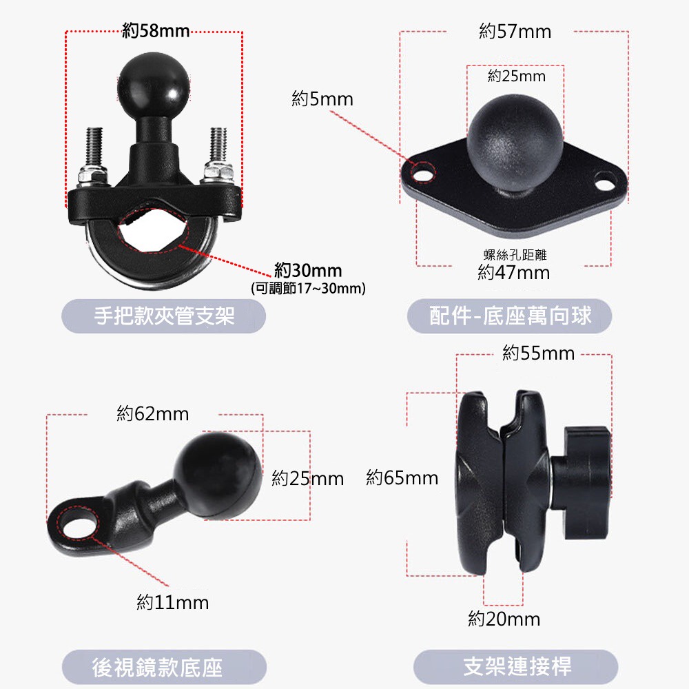 八爪機車手機架 減震模組 手機支架 後照視鏡款/手把款 機車支架 摩托車手機架 防震手機架 外送員必備 I463A-細節圖9