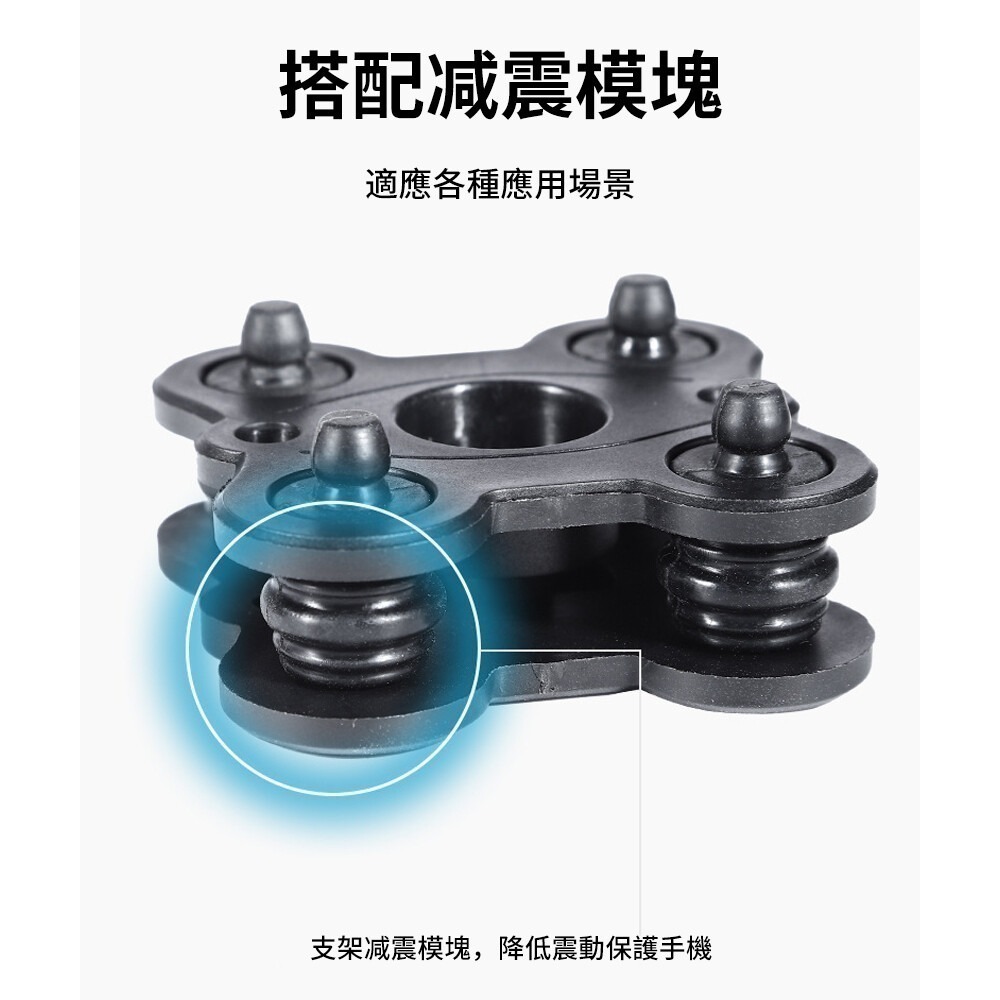 八爪機車手機架 減震模組 手機支架 後照視鏡款/手把款 機車支架 摩托車手機架 防震手機架 外送員必備 I463A-細節圖5