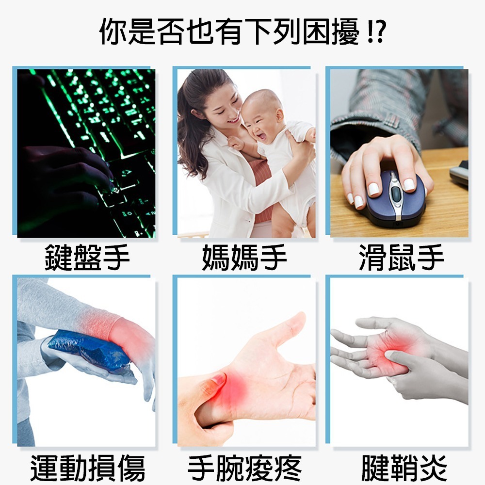 MIT 台灣製造 石墨烯能量護腕 運動護具 預防二次傷害 FREE SIZE 具遠紅外線 抗菌除臭 男女通用 I217-細節圖4