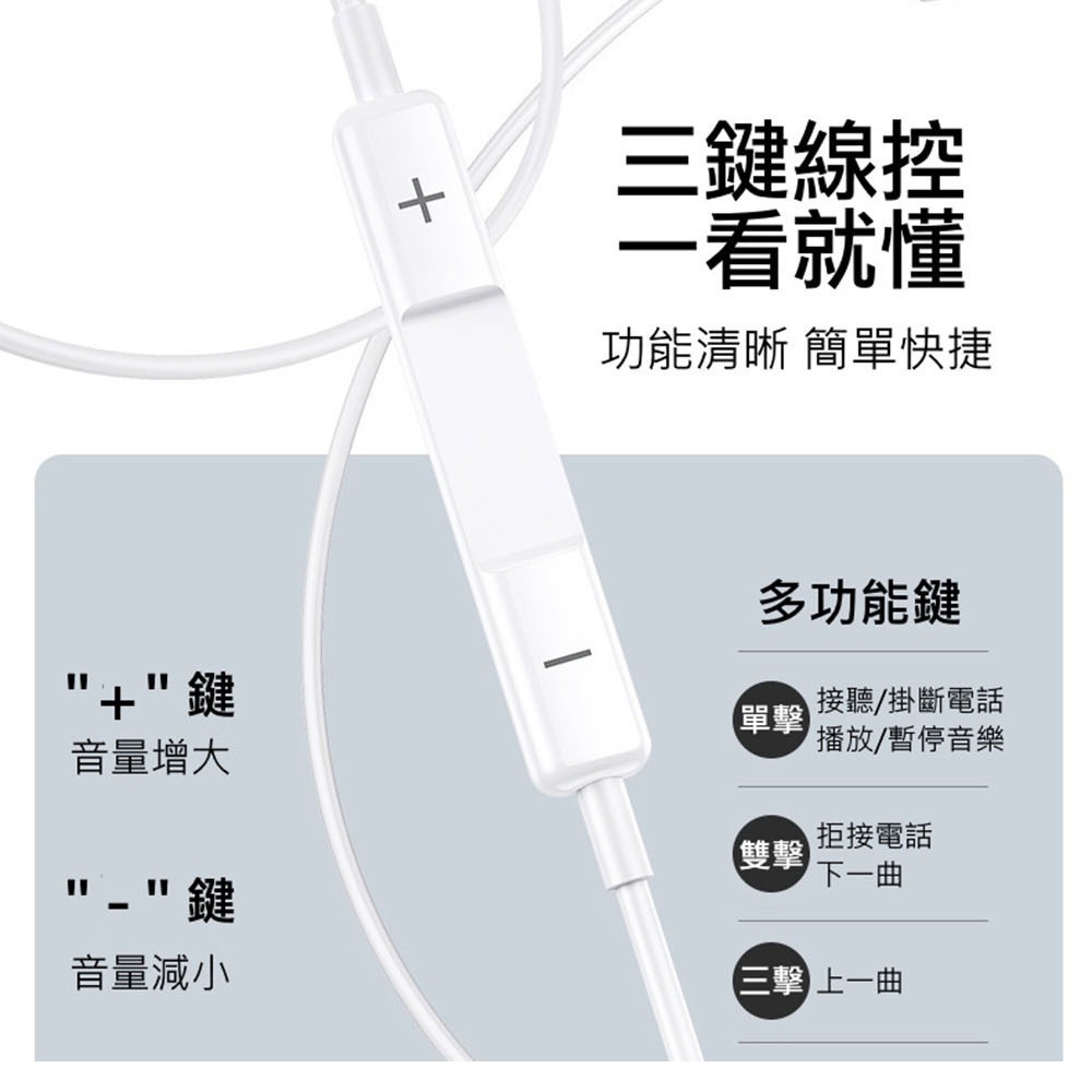 優勝仕 USAMS EP41 蘋果線控耳機 有線耳機 入耳式耳機 降噪高清 Lightning接頭 隨插即用不佔藍牙-細節圖8