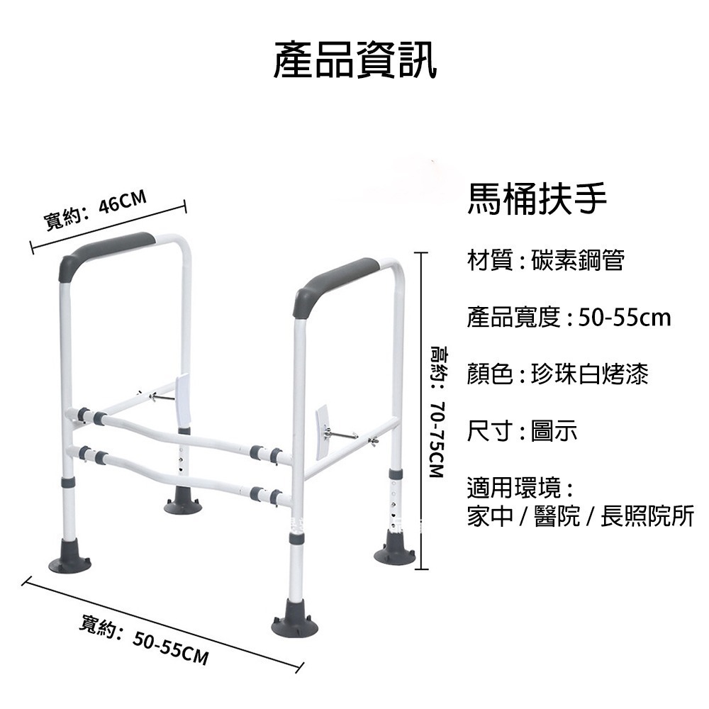 免打孔 加固升級款 馬桶扶手架 馬桶扶手 浴室扶手 廁所扶手 助力器 廁所起身架 孕婦 馬桶起身扶手 安全扶手 I431-細節圖9