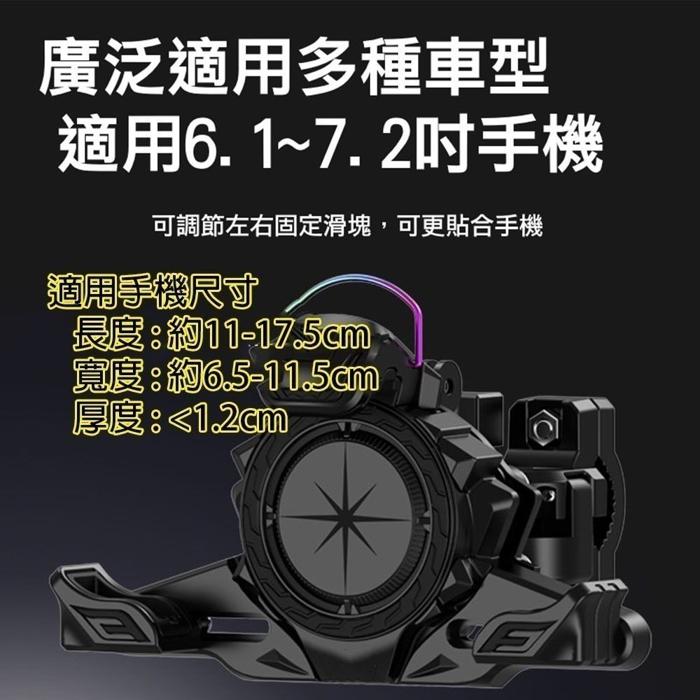 穩固夾持新款減震手機支架 防震手機支架 減震加強 優質材料不易斷裂 三角穩固夾持 適用各類車款 I906-細節圖11