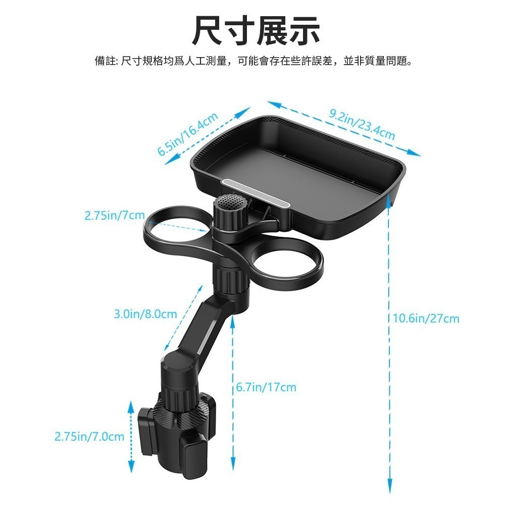 新款車載餐盤雙杯架 托盤水杯架 旋轉水杯架 飲料架 托善運用空間 圓型水杯座適用 車用托盤 車杯架 飲料架 I917-細節圖11