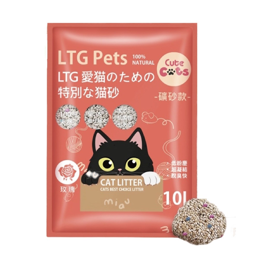 LTG Pets 100%天然礦物貓砂 礦型具有沙漠踩踏感 低粉塵 快速凝結 好鏟方便清理 除臭顆粒-細節圖2