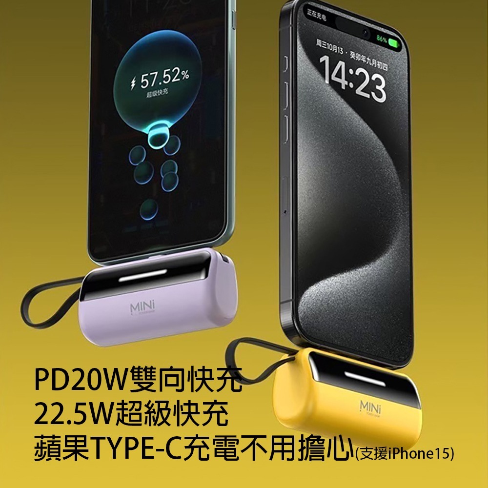 ONAIR X3MINI加長版 電動車造型 口袋充 22.5W 急速快充 迷你 5000mAh 行動電源-細節圖6