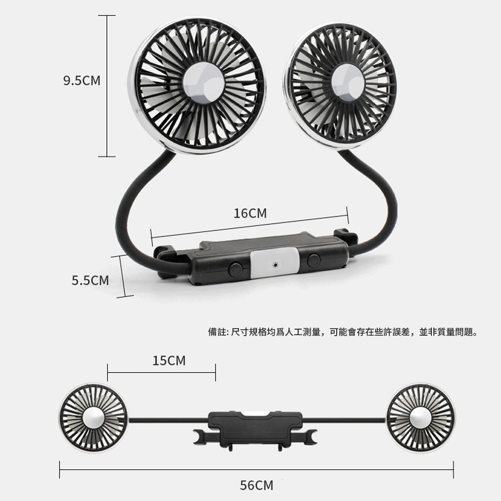 萬向可調車用頭枕風扇 帶LED燈 三檔風速 Type-C孔供電 獨立軟管設計 任意調整方向 I680-細節圖9