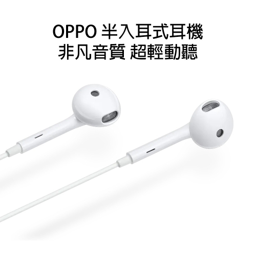 僅供OPPO使用 原廠盒裝 OPPO MH166 半入耳線控耳機 原廠耳機 Type-C 耳機 拆機版