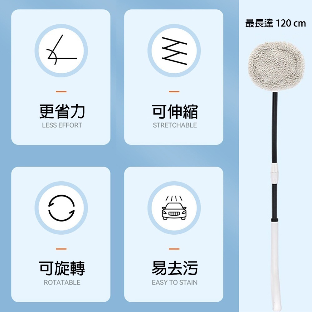 新款彎桿洗車刷 加大刷面 伸縮拖把 雪尼爾拖把 車用居家清潔好物 最佳角度15度 清潔省力 I935-細節圖3