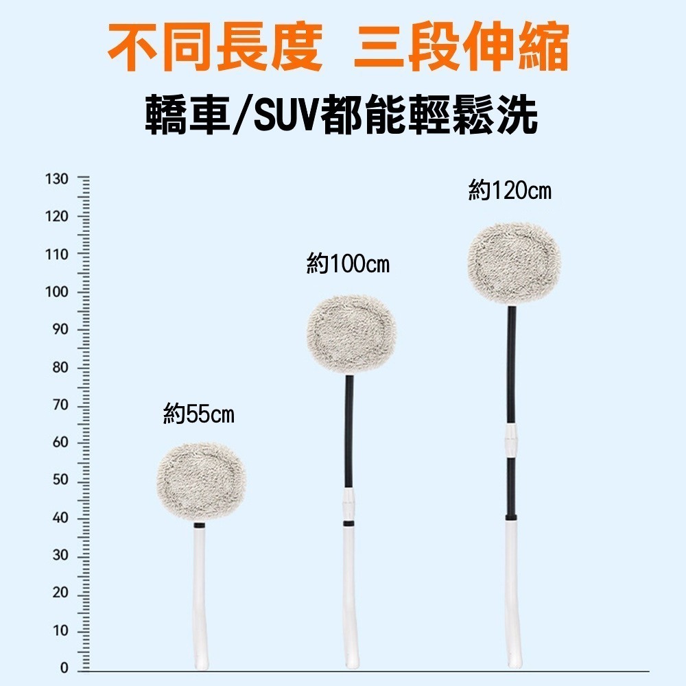 新款彎桿洗車刷 加大刷面 伸縮拖把 雪尼爾拖把 車用居家清潔好物 最佳角度15度 清潔省力 I935-細節圖7