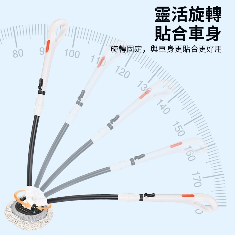 新款彎桿洗車刷 加大刷面 伸縮拖把 雪尼爾拖把 車用居家清潔好物 最佳角度15度 清潔省力 I935-細節圖8