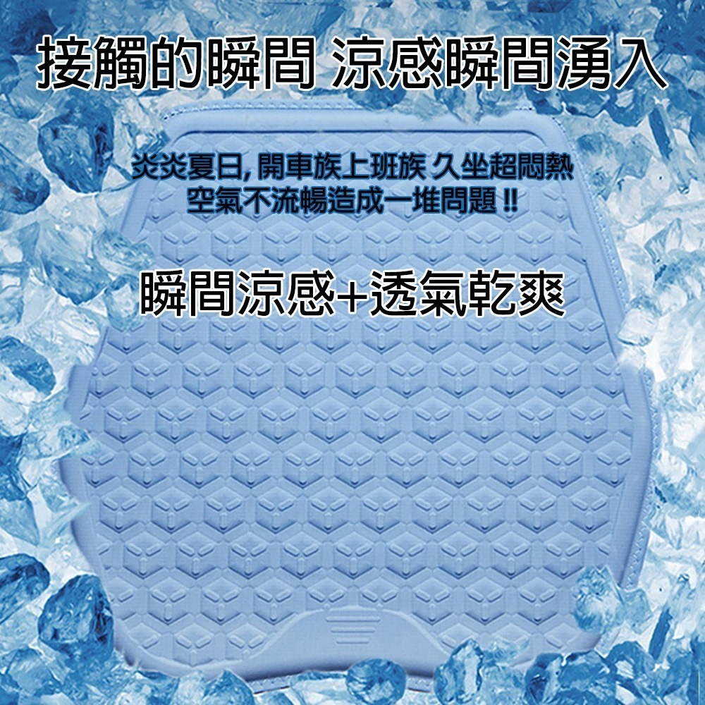 最新款立體凝膠坐墊 冰感面料體感溫度直接降 舒適透氣 減壓 久坐的人必備坐墊 好清潔不怕髒 I644-細節圖5