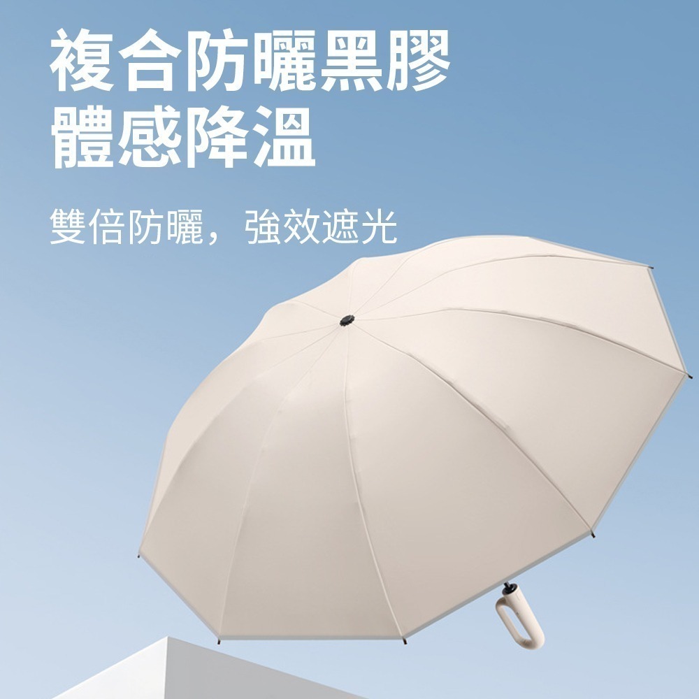 扣環反向傘 晴雨兩用傘 雨傘 遮陽傘 折疊傘 安全反光環 反向收傘不滴水 傘骨加倍強抗風 I130-細節圖11