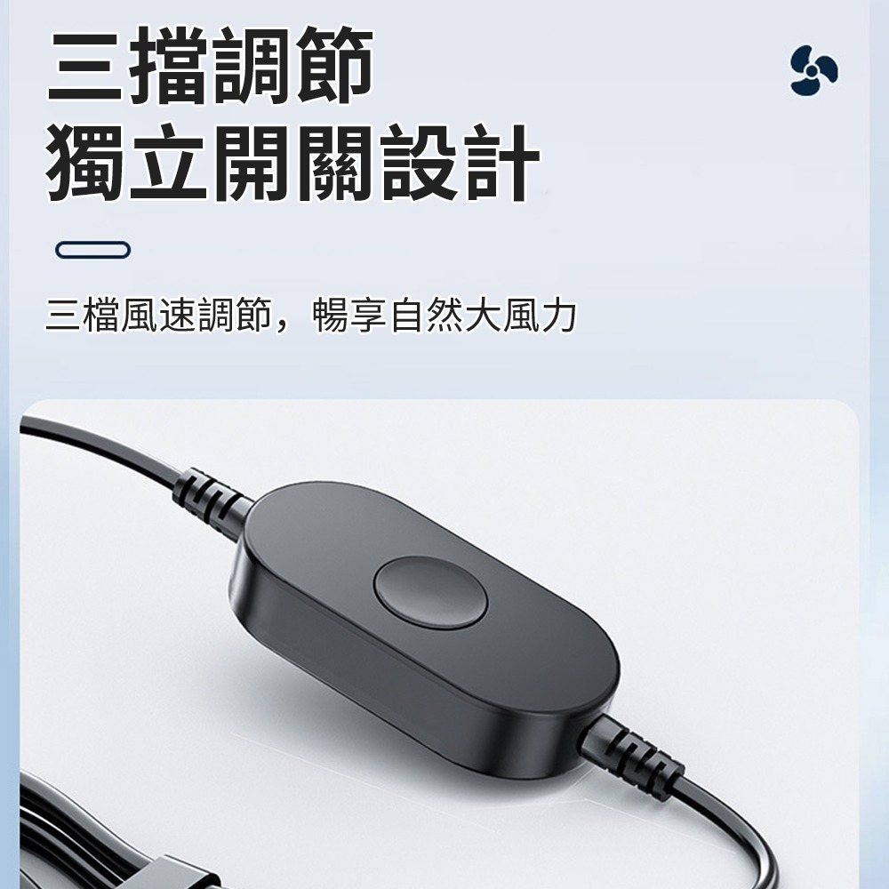 單頭水杯座強力循環扇 車用風扇 軟管風扇 360度可調 水杯座風扇 USB供電 三檔風速 I946-細節圖9