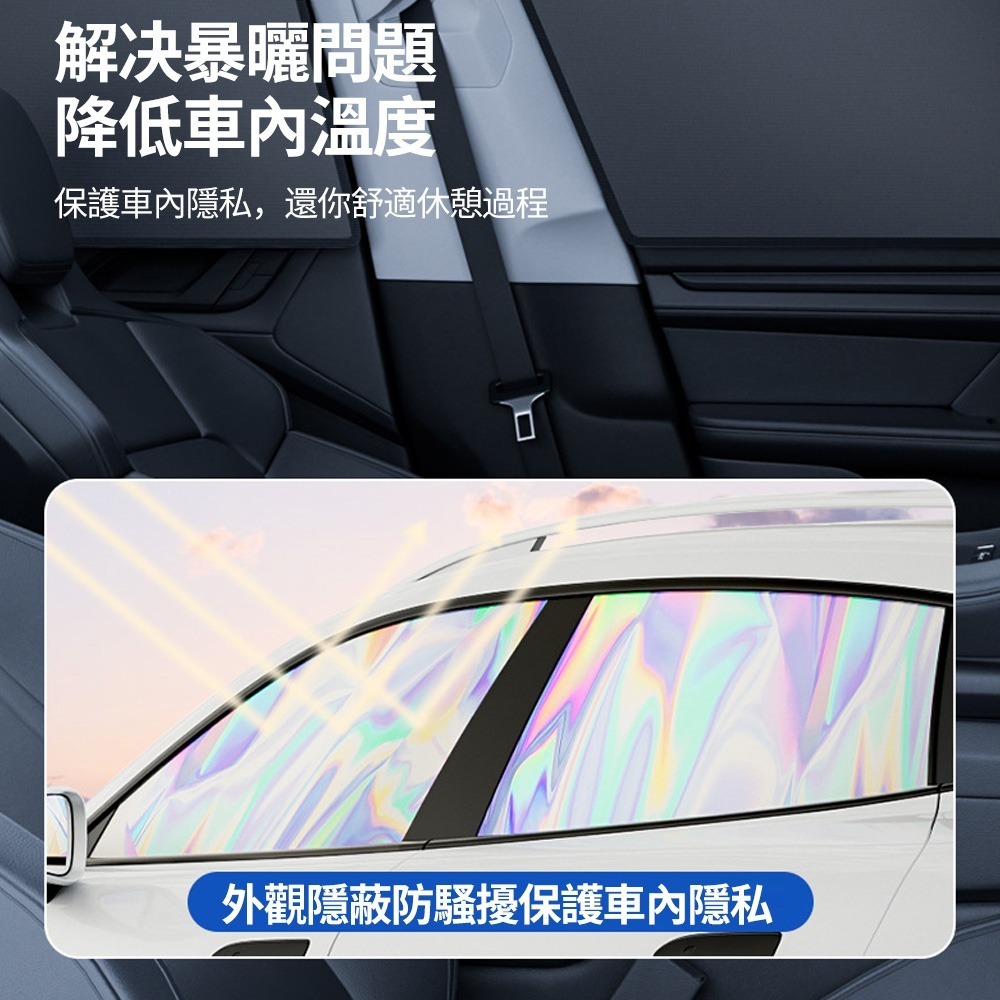 磁吸4件組 鈦銀雷射塗層 前後車窗遮陽簾 先反射再隔熱 遮陽板 遮陽窗 雙效防曬 有效降溫 I948-細節圖5