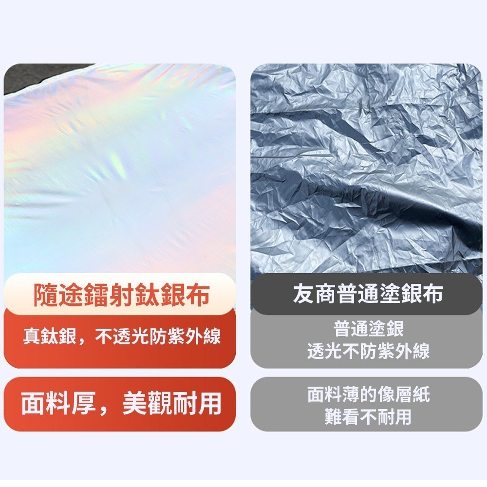 彈性款雷射鈦銀布前擋遮陽板 先反射再隔熱 易展開好收折 雙效防曬 0透光 車內降溫 I947-細節圖8