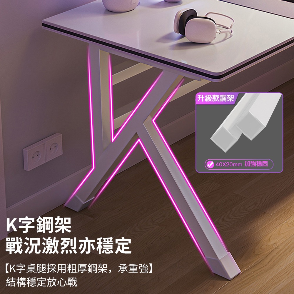 Well家居 新款K字腳時尚電競桌 電腦桌 工作桌 辦公桌 台式電腦桌 書桌 學習桌 雙穿線孔 加強穩定 雙層橫樑 防滑-細節圖5