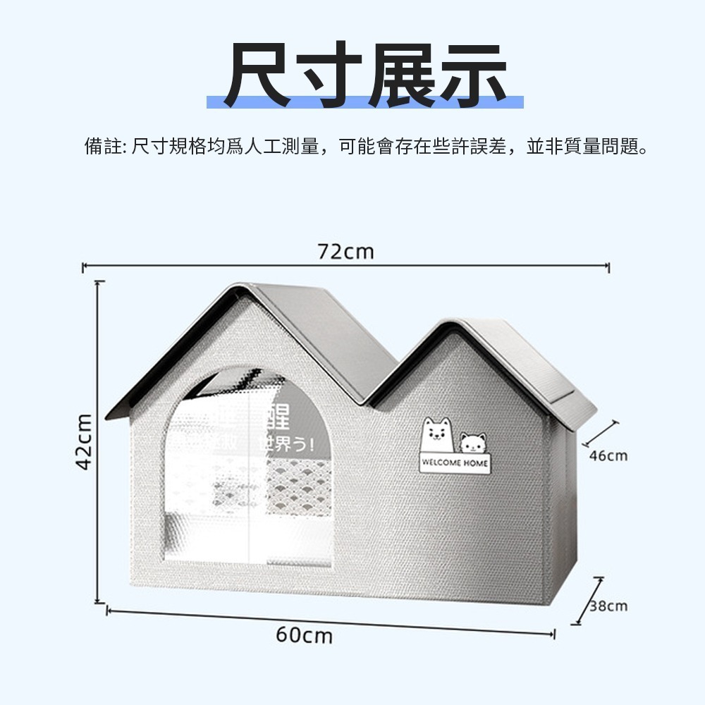 大號款 萌寵空調小屋 寵物小屋 寵物窩 寵物避暑 四季可用 降溫 大空間 多層鎖溫 冷房搭配調適舒服溫度 I950-細節圖10