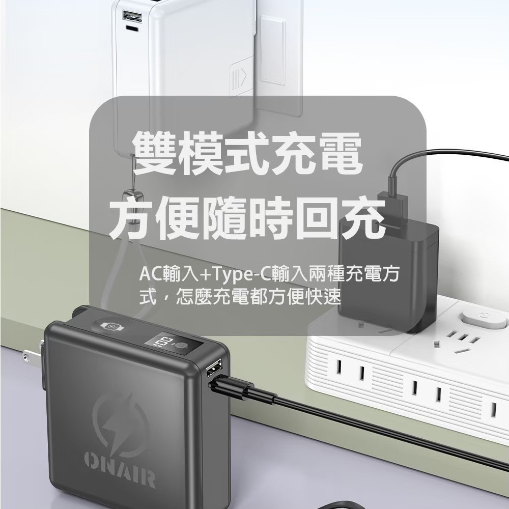 ONAIR 15000mAh 超級充電萬國充磁吸可拆式 可充APPLE WATCH 自帶線支架 行動電源  F12A-細節圖4