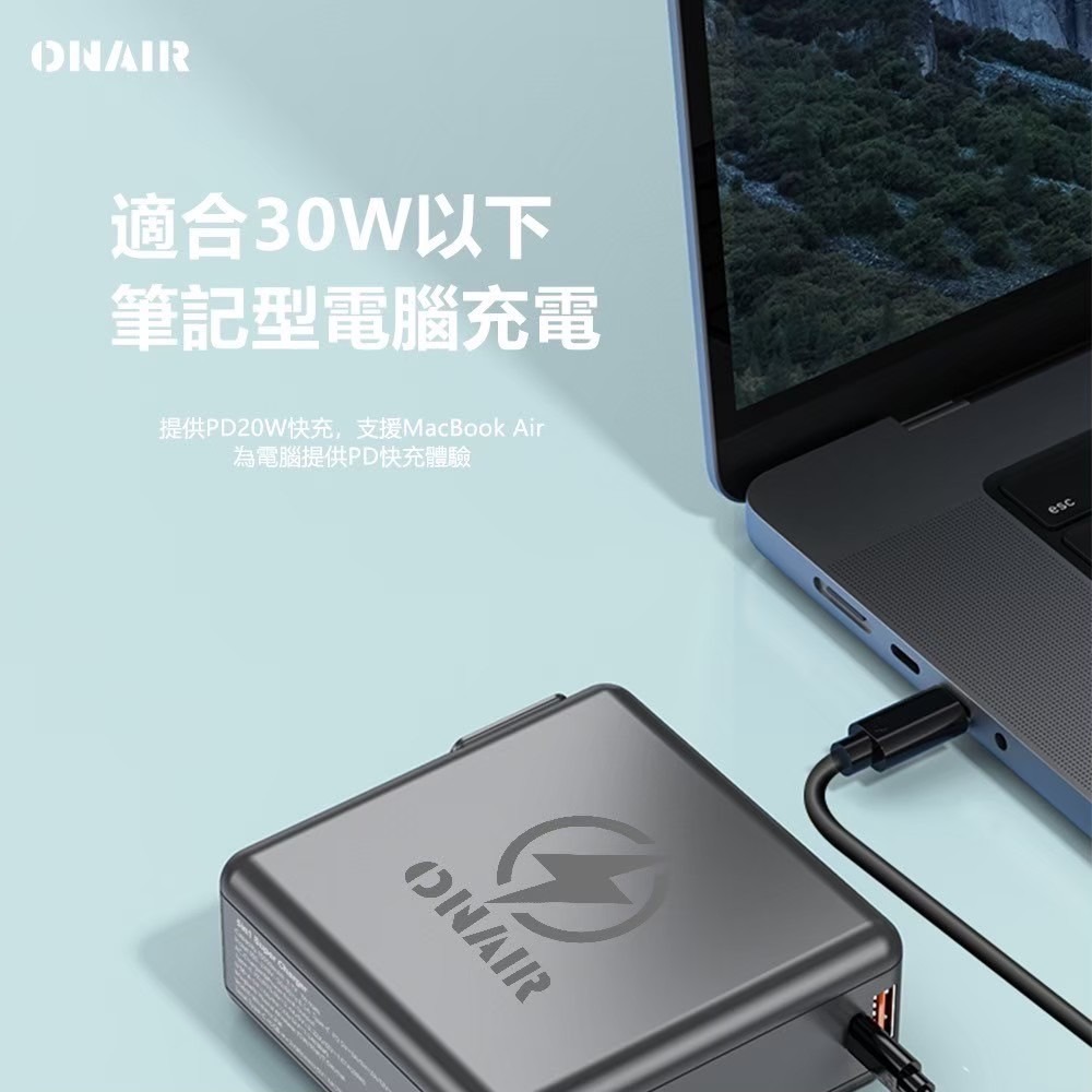 ONAIR 15000mAh 超級充電萬國充磁吸可拆式 可充APPLE WATCH 自帶線支架 行動電源  F12A-細節圖5