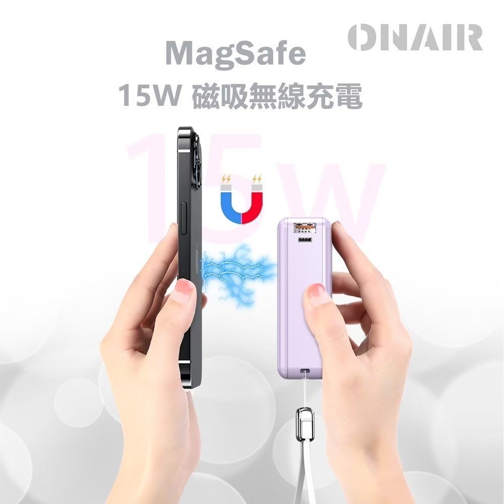 ONAIR 15000mAh 超級充電萬國充磁吸可拆式 可充APPLE WATCH 自帶線支架 行動電源  F12A-細節圖9