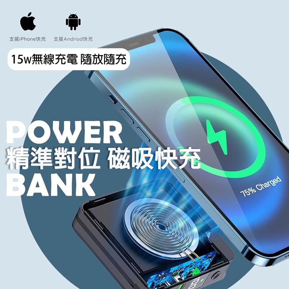 ONAIR 15000mAh 二合一萬國充磁吸自帶線行動電源 可拆式 支架行動電源 自帶線 移動電源 萬國旅充 F11A-細節圖9