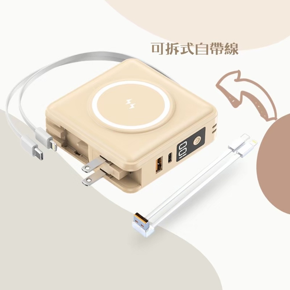 ONAIR 15000mAh 二合一萬國充磁吸自帶線行動電源 可拆式 支架行動電源 自帶線 移動電源 萬國旅充 F11A-細節圖10