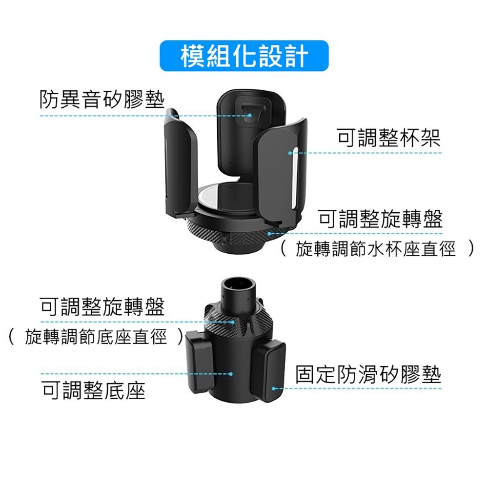 新款伸縮調節 車載水杯架 大尺寸7.5~14cm 旋轉置杯架 置物架 飲料架 水瓶架 可放泡麵 圓形便當 I977-細節圖10