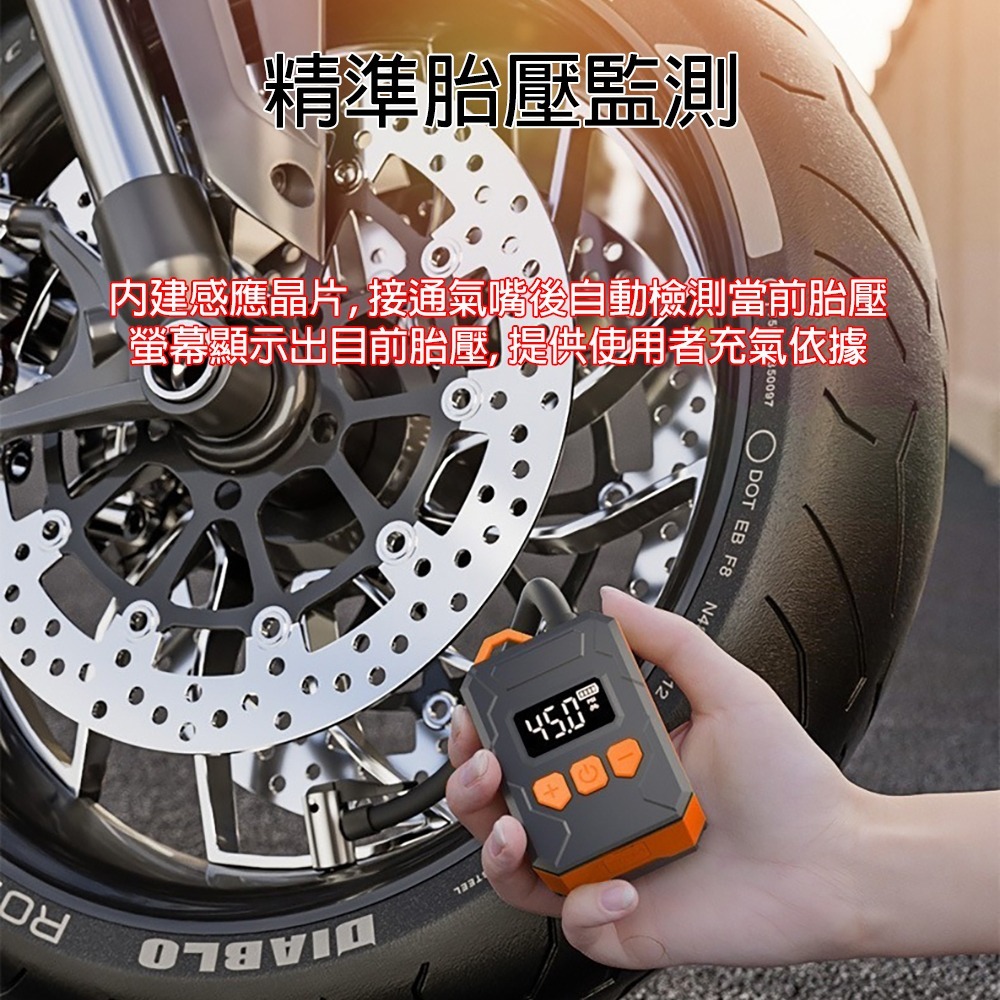 隨途 公路車專用款 150PSI 無線迷你打氣機 充氣泵 充氣機 快速充氣 胎壓偵測 智能充氣 輕便好攜帶 I106-細節圖6