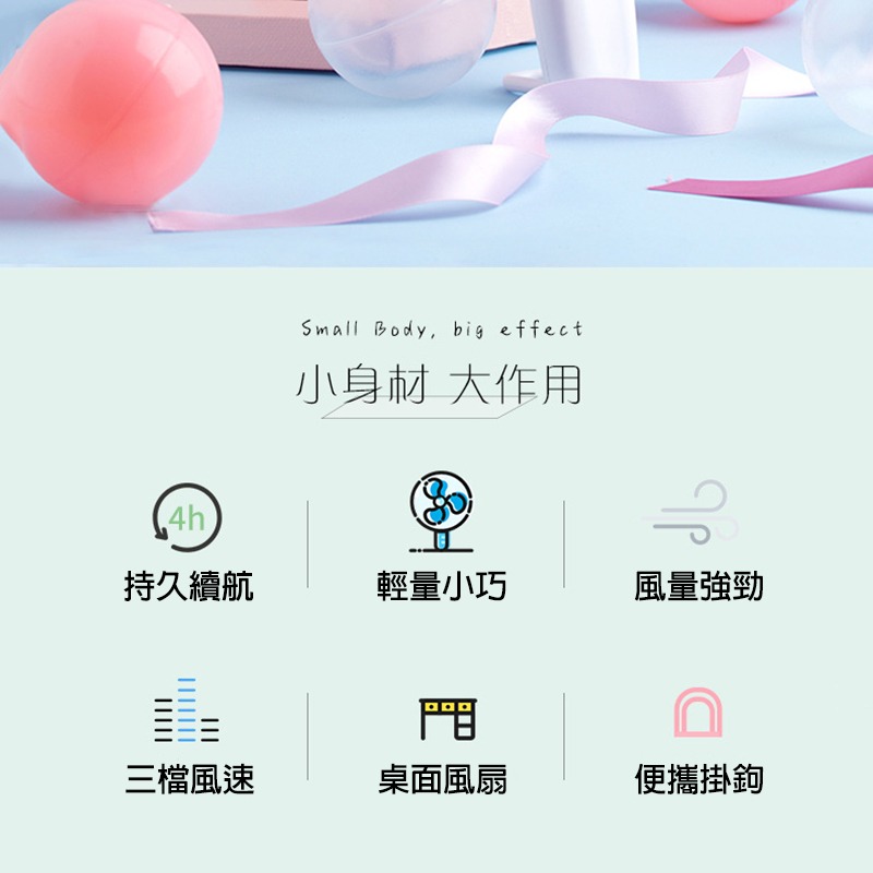 創意簡樂 雙風葉 雙馬達 掛鉤風扇 桌面風扇 小風扇 三段風速 手持風扇 充電款 直立扇 隨身扇 I127-細節圖2