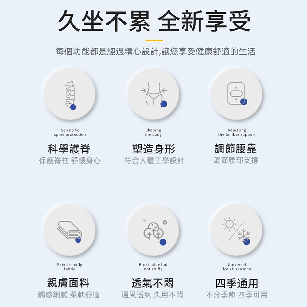 可調腰靠坐墊 一體式坐墊 舒適坐墊 腰靠墊 坐墊 靠背坐墊 椅墊 符合人體工學支撐佳 舒適透氣 四季通用 I980-細節圖3