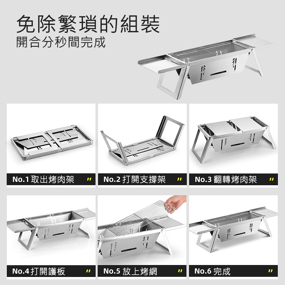 BBQ烤肉架 輕量型折疊烤肉架 不鏽鋼烤肉架 烤肉爐 一體式免安裝 不銹鋼易清潔 可調火力 置物空間 簡易砧板 I978-細節圖4