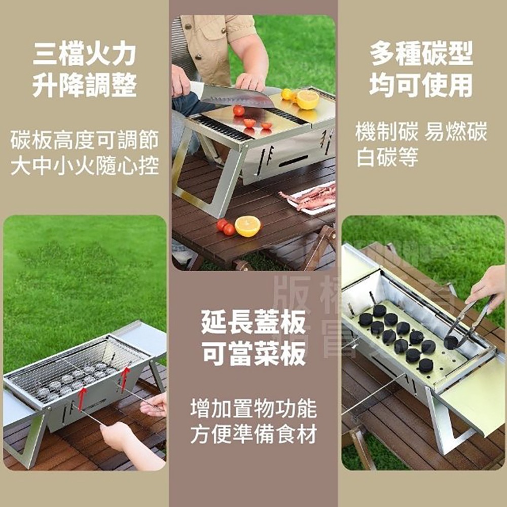 BBQ烤肉架 輕量型折疊烤肉架 不鏽鋼烤肉架 烤肉爐 一體式免安裝 不銹鋼易清潔 可調火力 置物空間 簡易砧板 I978-細節圖11