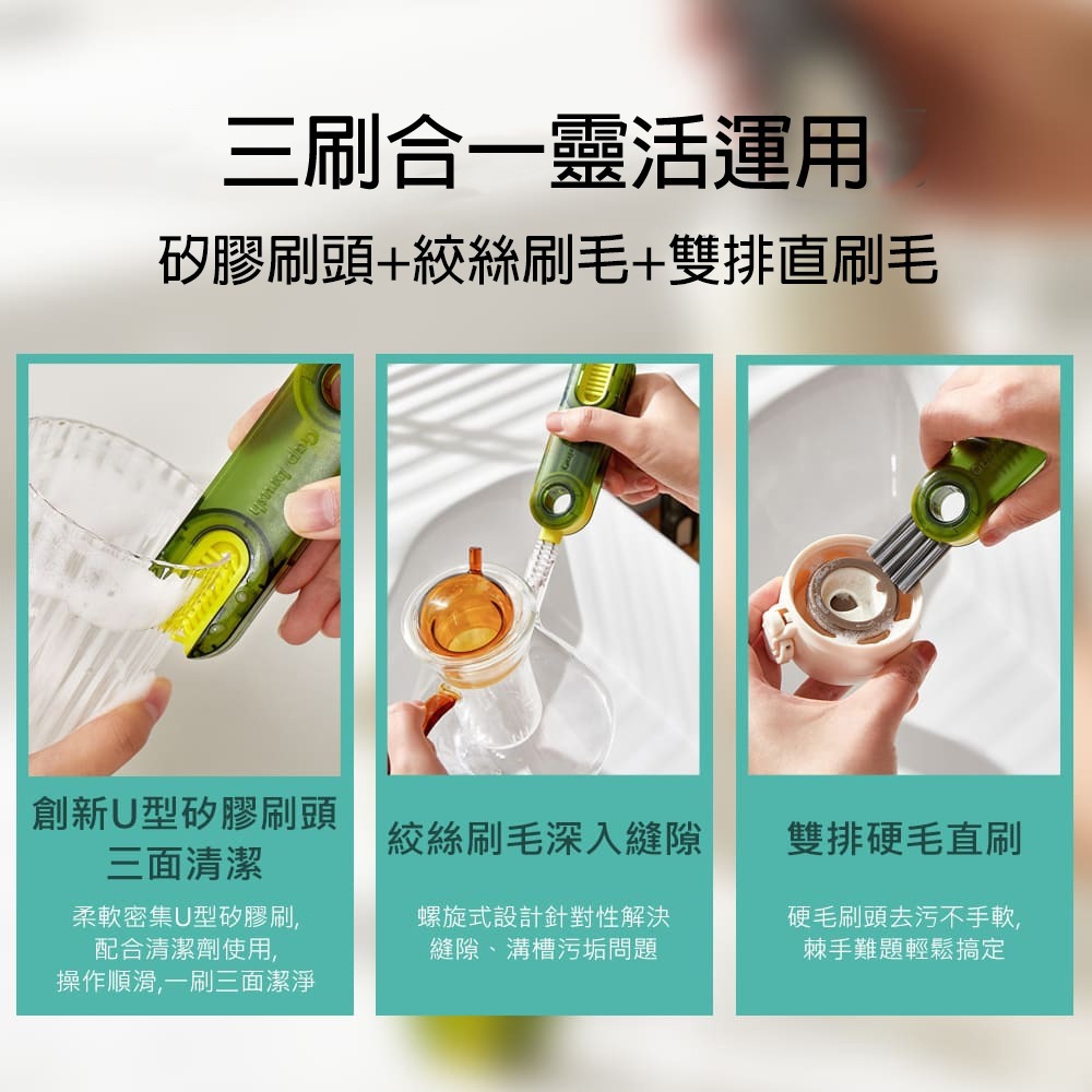 三合一U型杯蓋刷 三種刷頭 清潔杯蓋隙縫 縫隙刷 清潔刷 杯蓋刷 杯刷 杯口清潔刷 杯蓋刷 I972-細節圖5