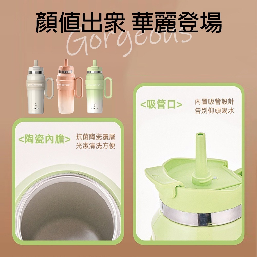 希樂 大容量900ML絢麗陶瓷保溫杯 漸層色 大握把 陶瓷塗層 密封防漏 冰霸杯 保溫杯 防塵吸管杯 環保杯 I508-細節圖5