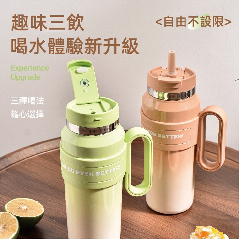 希樂 大容量900ML絢麗陶瓷保溫杯 漸層色 大握把 陶瓷塗層 密封防漏 冰霸杯 保溫杯 防塵吸管杯 環保杯 I508-細節圖8