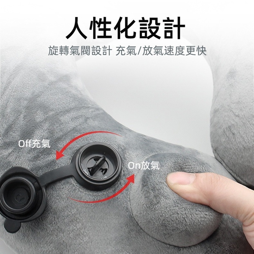 按壓充氣護頸枕 U型枕 旅行枕 按壓充氣 親膚冰爽面料 遮光帽U型枕 護頸脖 充氣頸枕 飛機枕 午睡枕 I214-細節圖6