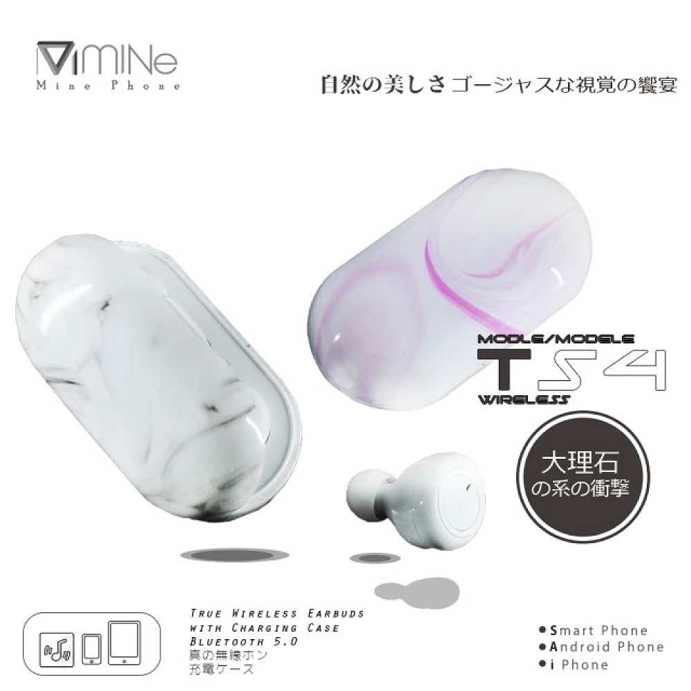 MIMINE MCK-TS4 大理石真無線藍牙耳機 震撼HiFi重低音立體聲 智能降躁 快速充電-細節圖4