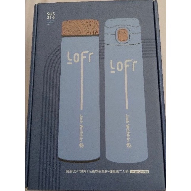 快速出貨飛狼LOFT無拘316不銹鋼真空保溫杯+彈跳瓶二入組-細節圖3