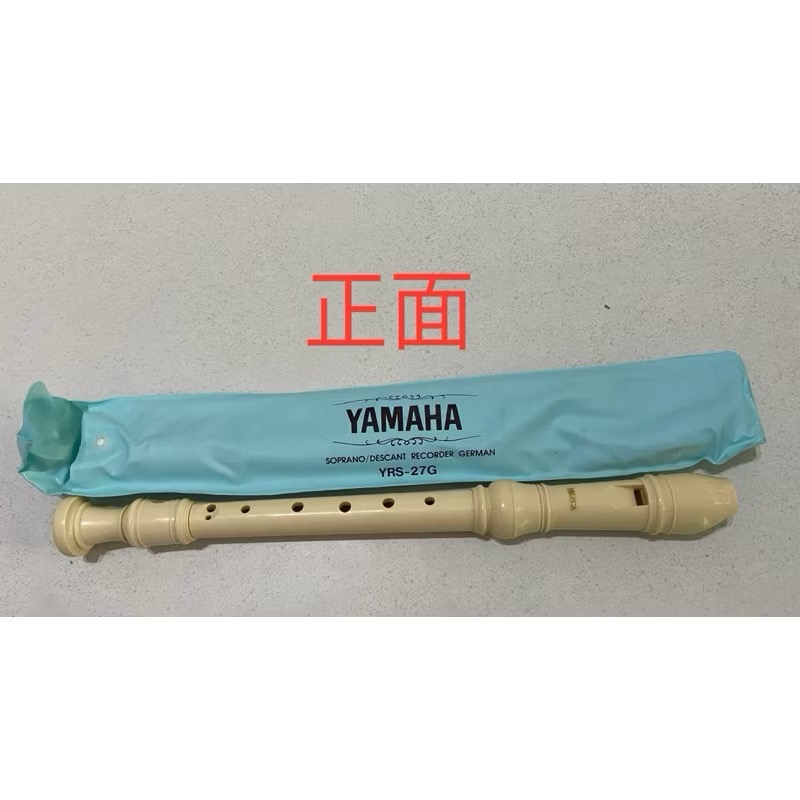 YAMAHA山葉直笛