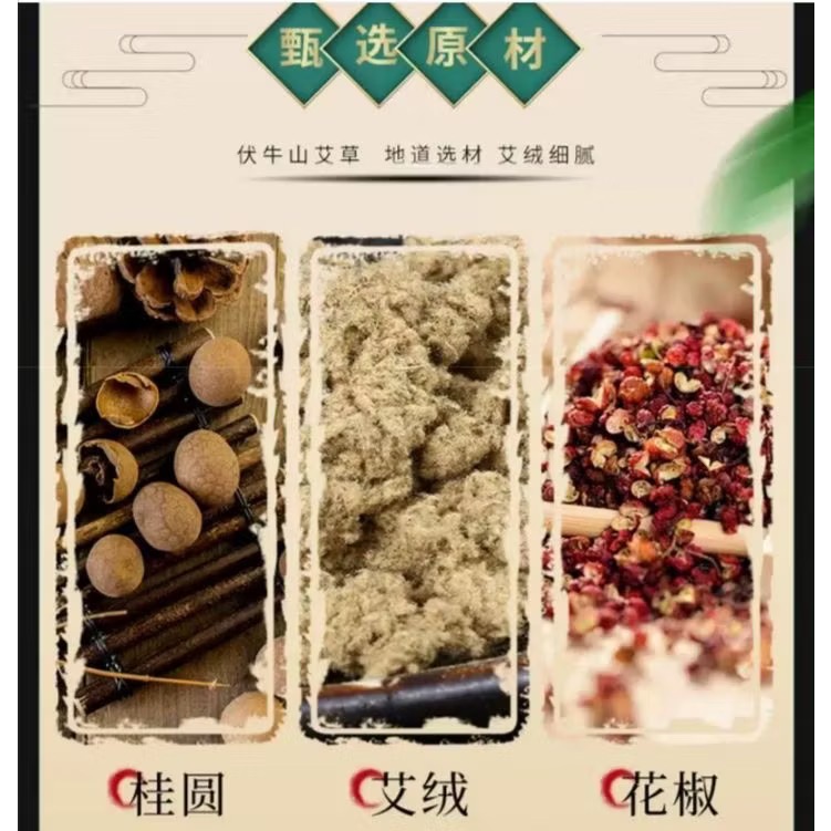 現貨不用等南京同仁堂【天然草本 艾草肚臍貼】代謝貼 溫灸貼 艾灸貼 暖宮貼-細節圖3